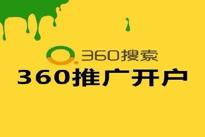 行业趋势下的信息流广告代理创新实践与效果评估